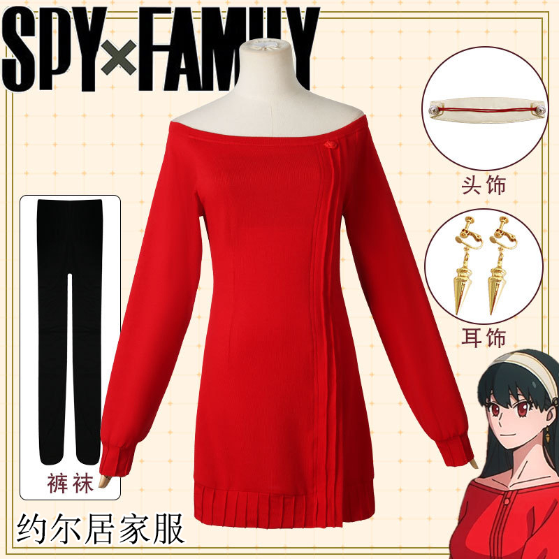 Spy X Family Anime Cosplay Costume Yor Forger Loungewear Everyday Thorn Princess Sweater Cosplay Outfit