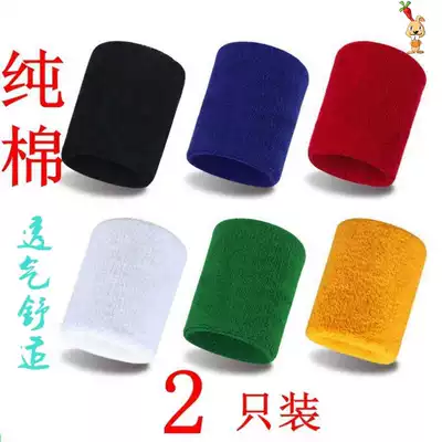 Wrist towel Cotton Cotton running extended sweat sweat absorption breathable fashion towel sports face fitness breathable