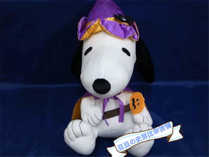 Coussin Manga - Ref 2691491 Image 6