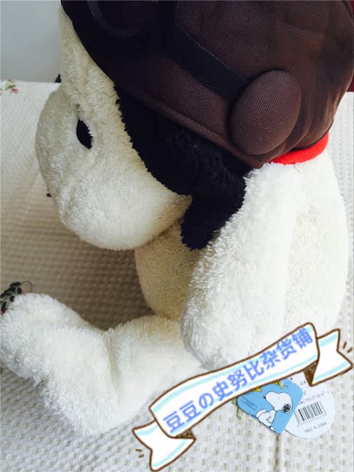 Coussin Manga - Ref 2691480 Image 14