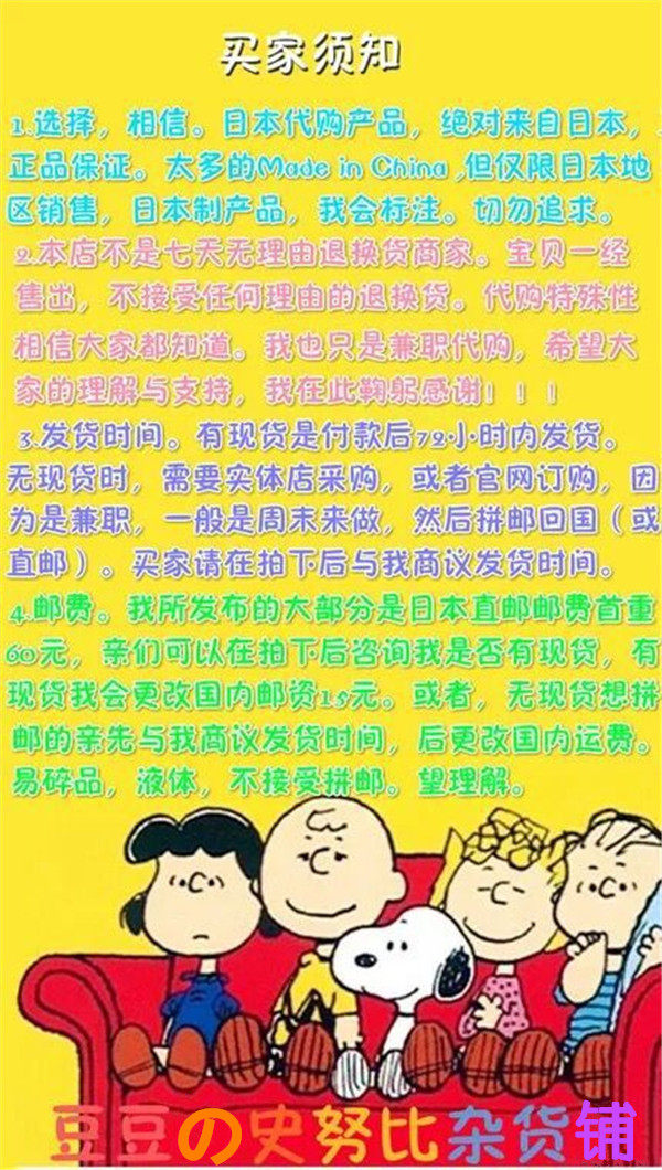 Coussin Manga - Ref 2691491 Image 8