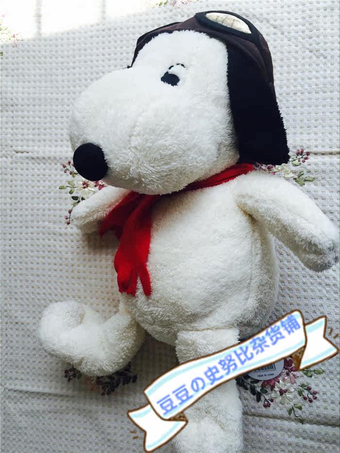 Coussin Manga - Ref 2691480 Image 13