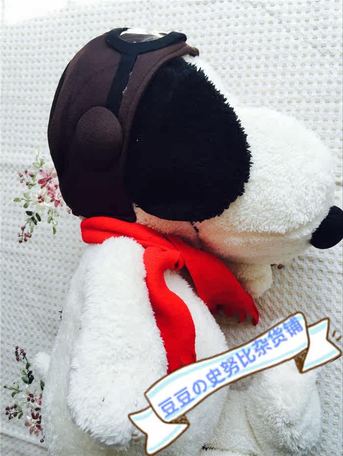 Coussin Manga - Ref 2691480 Image 15