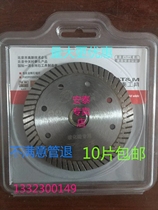 Antai Steel Research Tool Ultrathin Corrugated Sheet Ceramic Diamond Saw Blade Vitrified Brick Slicing