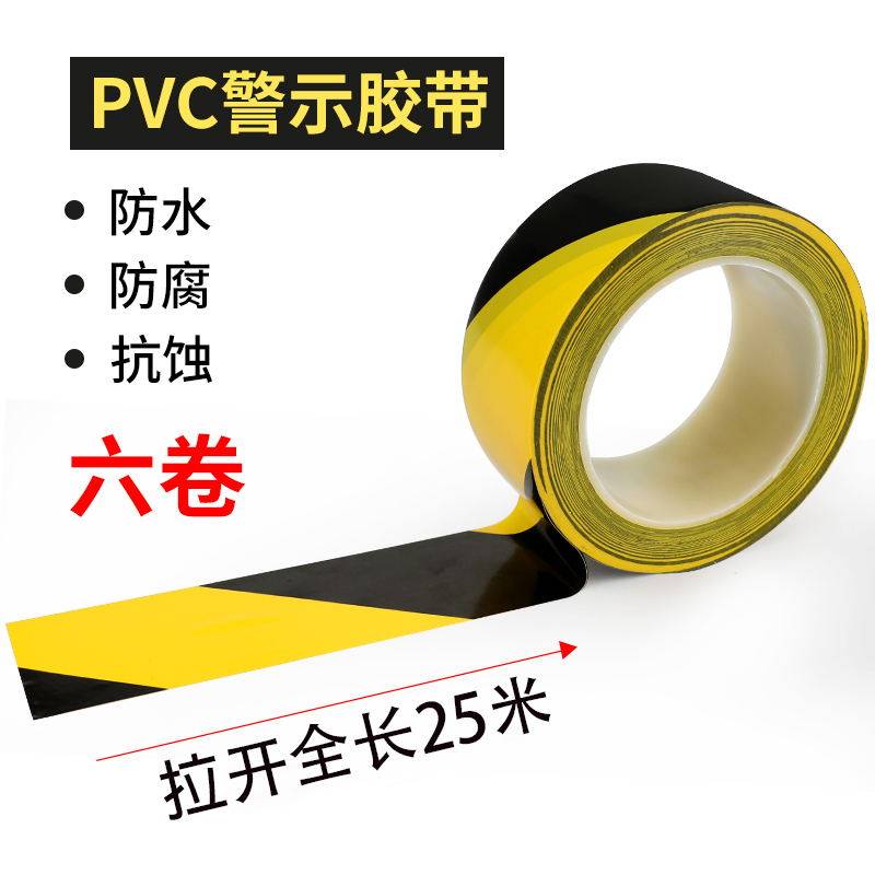 Black and yellow zebra crossing warning landmark sticker floor ground tape PVC black and yellow warning tape 25 meters