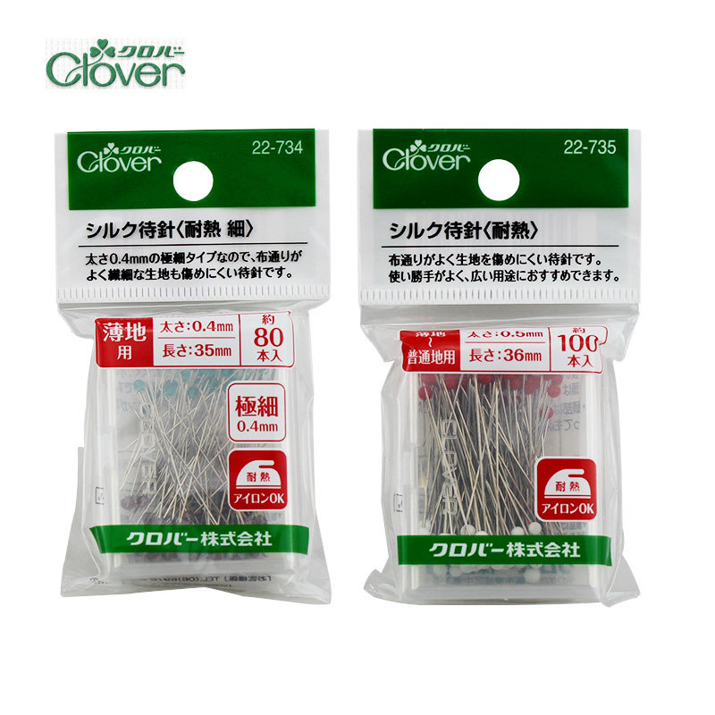 Japan Cola Clover imported heat-resistant bead needle vertical cutting needle Big head needle fixing needle positioning needle 22-735
