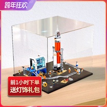 Acrylic dust box for LEGO 60228 deep space rocket launch control center model toy transparent