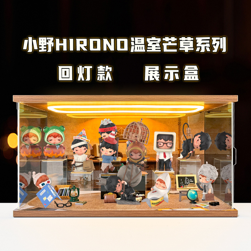 Chuandi Suitable for Pop Mart Hirono Greenhouse Reed Series Blind Box Doll Acrylic Display Cabinet