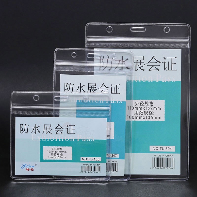 Large waterproof soft plastic transparent plastic seal exhibition card set of horizontal staff card set work card set brand