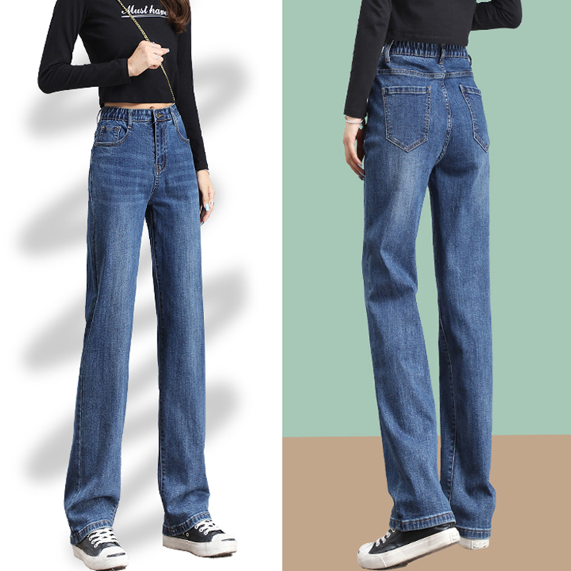 mularsa jeans woman 2021 spring new elastic wide leg high waist display slim wide loose sense straight tube pants