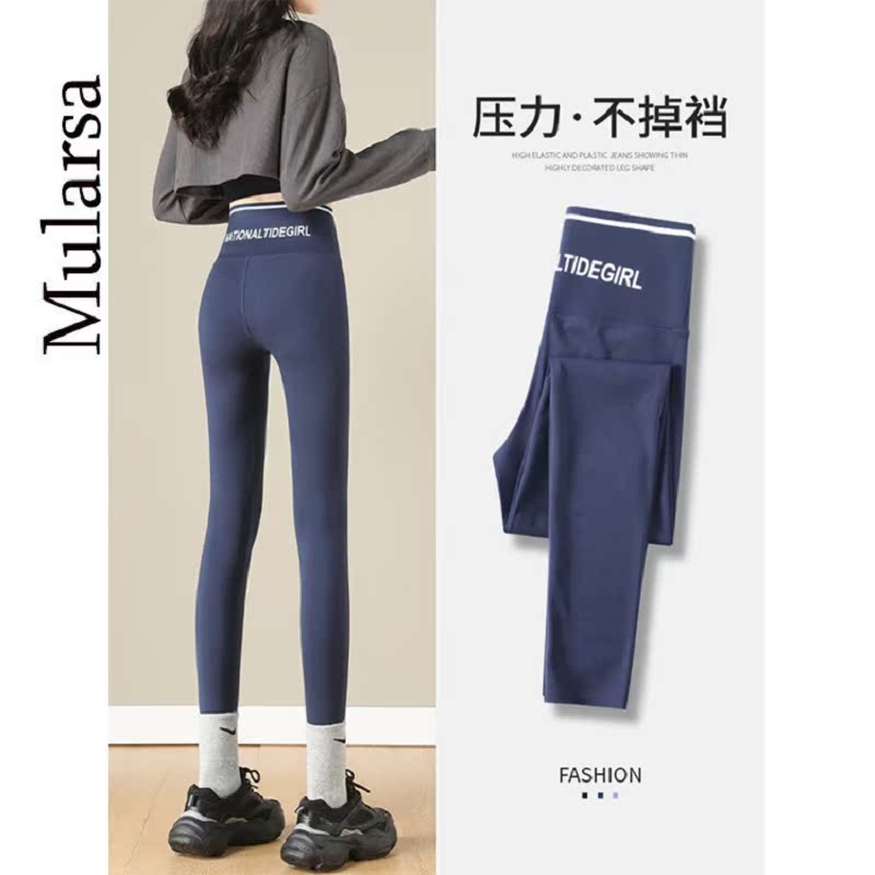 High Waist Plus Suede Shark Pants Woman 2021 Autumn Winter New Yoga Ti Hip Harvest LEAN BEAT BASE CASUAL PANTS