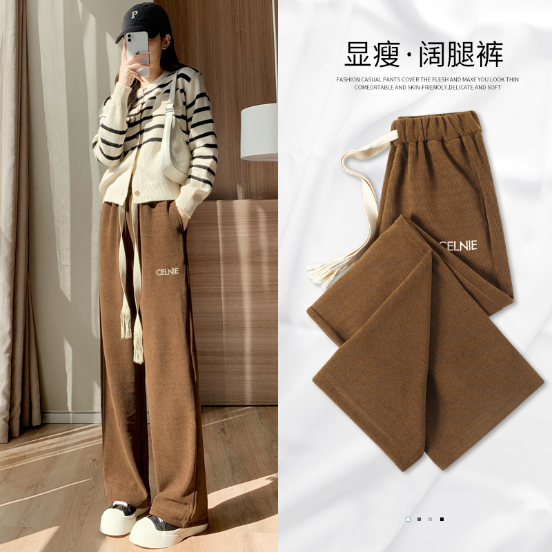 Lamp core - legged pants in autumn and winter 2021 new high - waist straight tube Chenier casual drag floppers