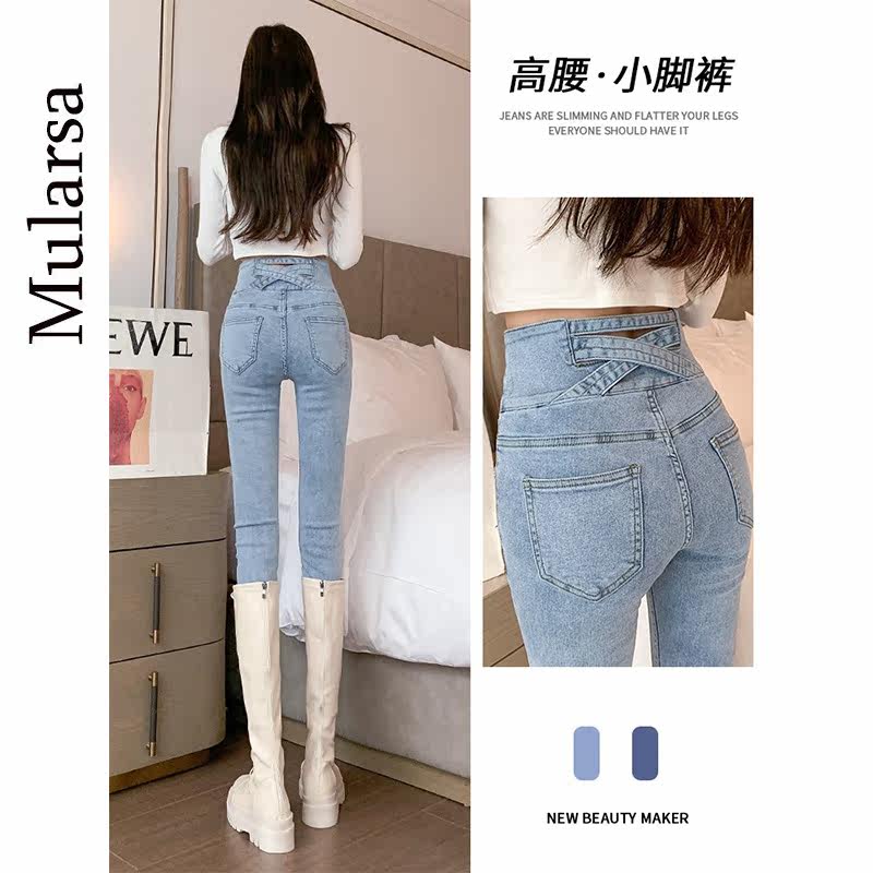 Denim Smoke Tubes Pants Woman 2021 Autumn Winter New Personality Hollowed-out High Waist Display Slim Fit Tight Pencil Pants