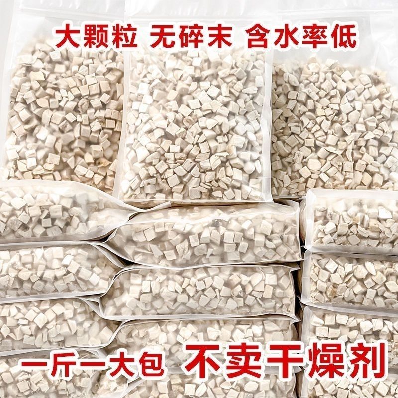 Pet Freeze-Dried Snacks Chicken Nuggets 500g Cat and Dog Freeze-Dried Snacks Chicken Liver and Chicken Breast Nutrition and Weight Gain