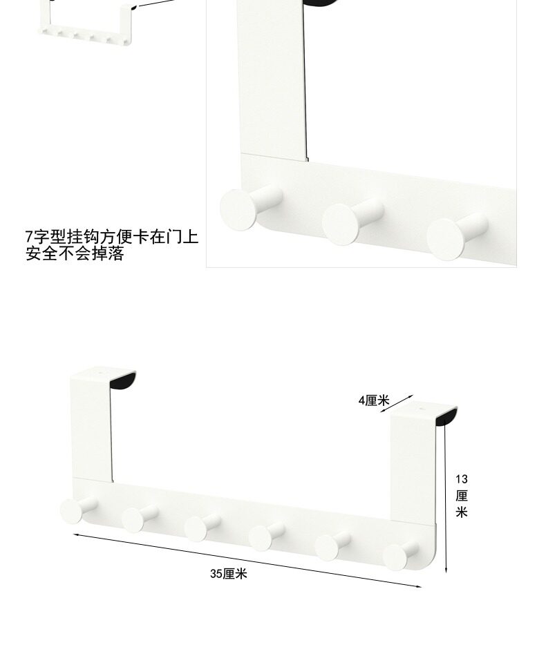 Металлические стойки 不锈钢门背式五连挂钩无痕门后挂钩房门衣帽钩子房门挂衣钩