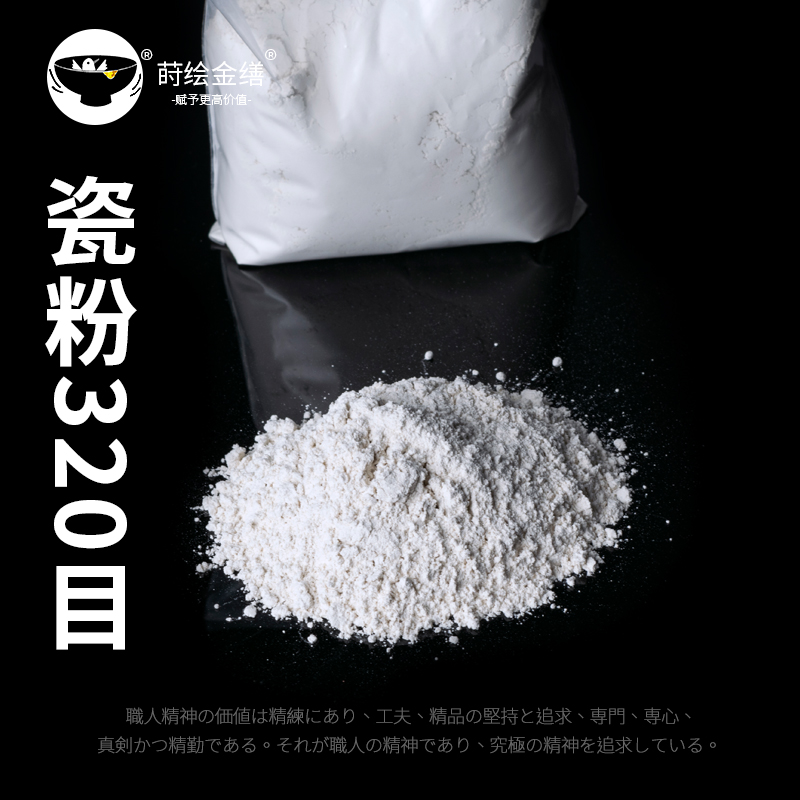 Porcelain Powder 325 Mesh Lacquered Grey shootout with natural large lacquer lacquered gold Repairing Gold and Gin Official Shop