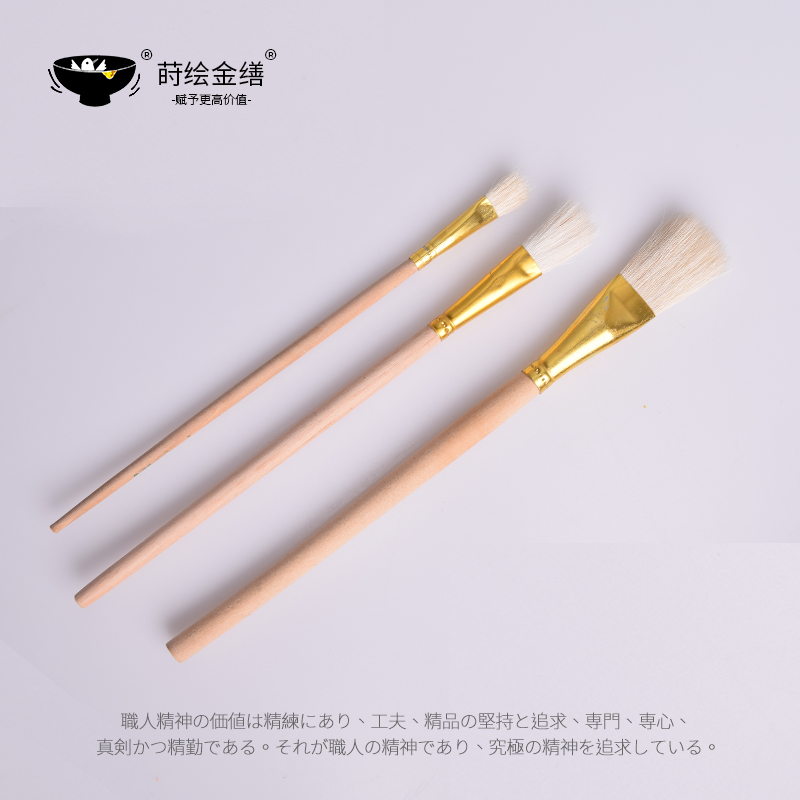 Wool sweeping gold brush on gold with large lacquer raw lacquer cashew fruit lacquer art lacquer painting gold repair gold repair gold official store