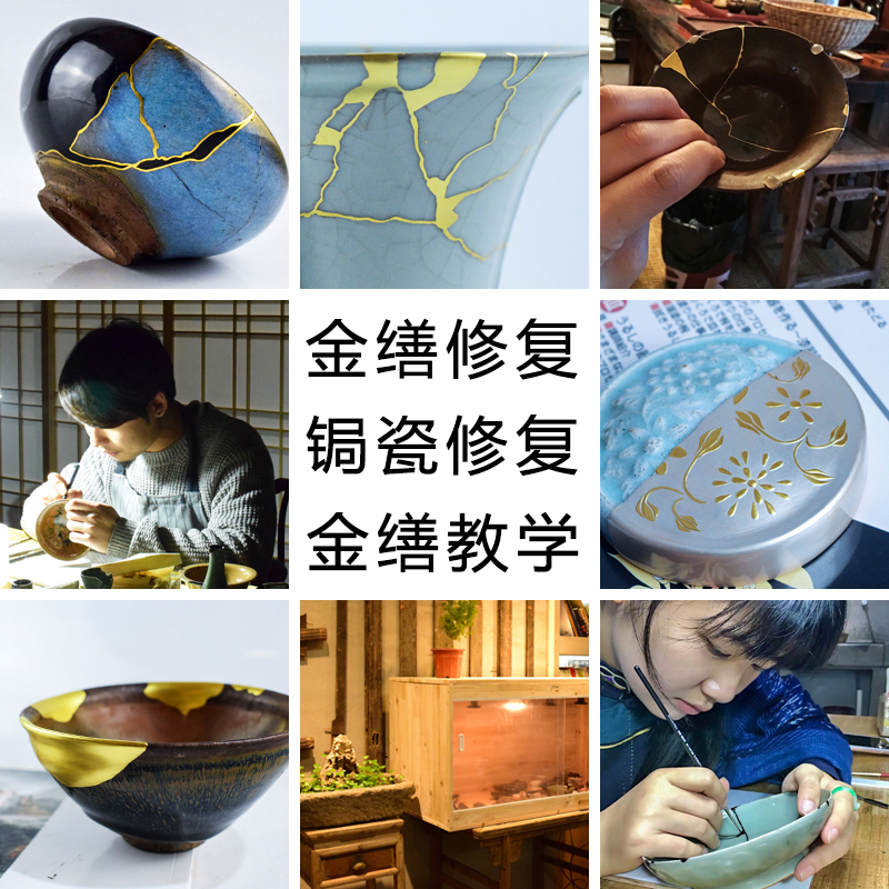 Gold Calligraphic Restoration Gold and Teaching Ceramics Purple Sand fun jade Jade Mend and Porcelain Antique Restoration Gold, Official Shop