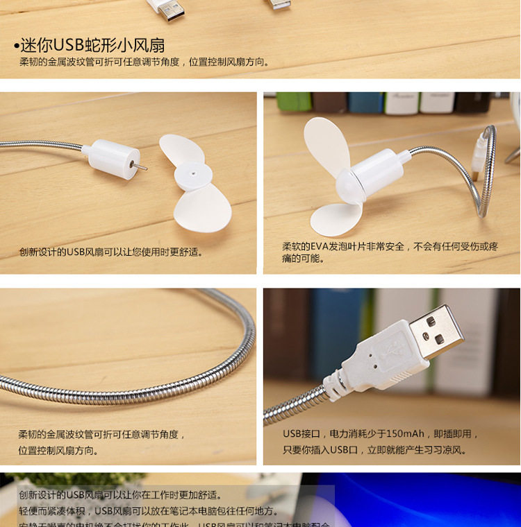 Ventilateur USB - Ref 399873 Image 7