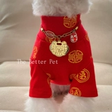 Собака Новая годовалая одежда красная новогодняя одежда для любимой одежды Тедди Шерина Белль доски доски нижние рубашки с новым платьем.