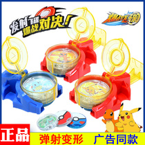 Sanbao genuine explosive battle UFO deformation toy riot battle report Station Peng Ke Meng Pikachu explosive battle suit