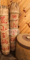 Hunan Tete Anhua Black Tea 120 thousand Two Flower Volume Tea and Eat Tea 2013 Wilderness 120 3625g