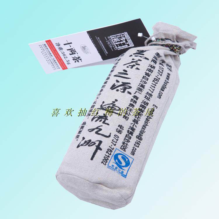 White sand Creek 2011 10 Two tea 362 5g Hunan Tete Anhua Black Tea 120 thousand Two ancient Park twelve