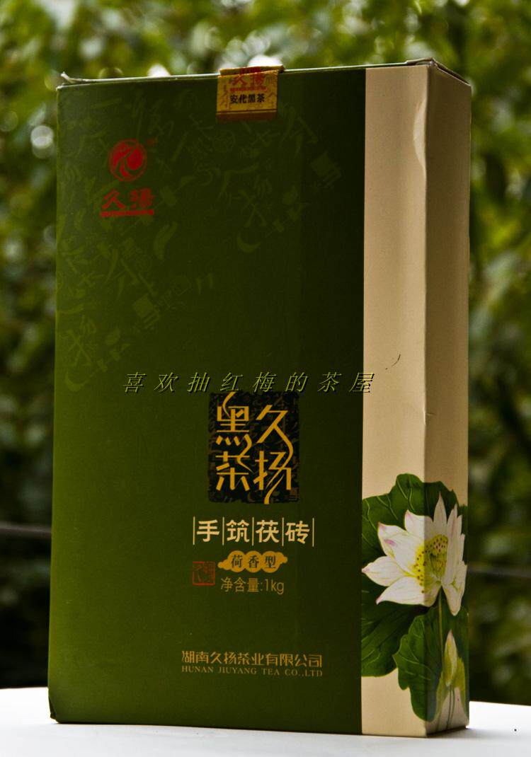 Jiuyang 2011 lotus incense hand Zhu Fu brick tea 1000g Anhua Black tea Hunan specialty gold flower female beauty tea