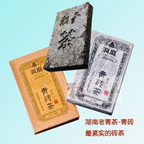 Hunan Tegenerate Black Tea Green Brick Old Green Tea Nie City The Tightest Real Black Tea Perpetual Giant Cave Courtyard Finely Packed Green Brick 300g
