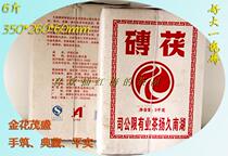 Kuyang tailor-made nostalgia 2010 Handmade Fu tea 3000g (3kg Fu brick) treasured Anhua black tea Hunan special production