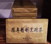 Anhua Black Tea Old Tea Pure Anodized Native Stock 2012 Anhua Private Old Factory Boutique Black Brick 800g