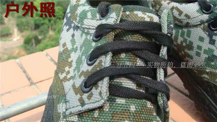 Bottes militaires en toile - Ref 1399662 Image 15