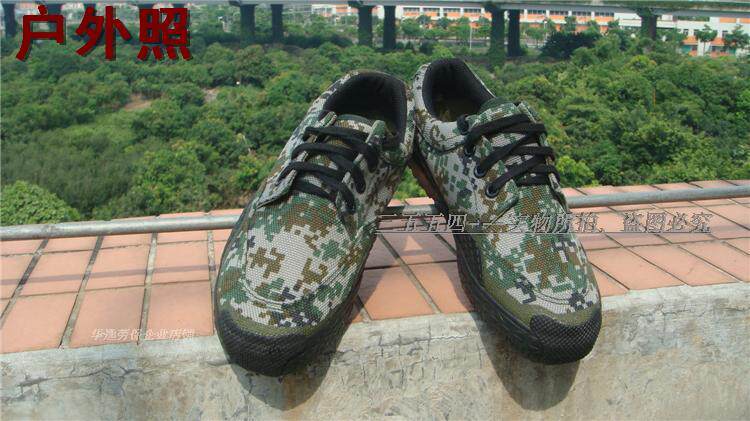 Bottes militaires en toile - Ref 1399662 Image 17