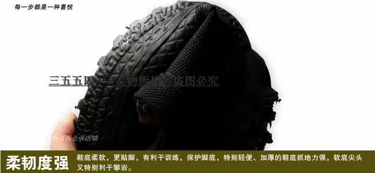 Bottes militaires en toile - Ref 1399662 Image 29