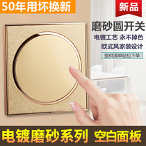 Type 86 blank panel blank panel whiteboard baffle cassette cover decorative panel concealed panel champagne gold household