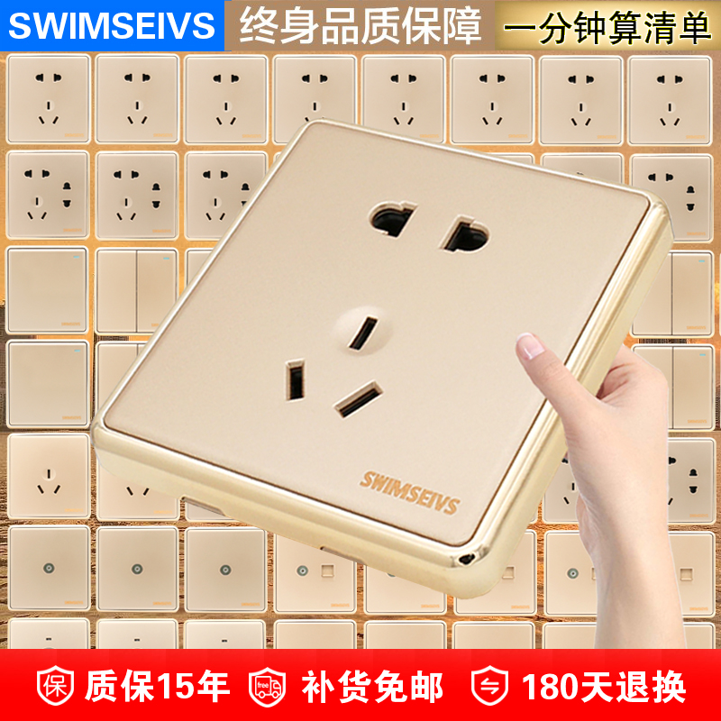 Type 86 10A five-hole socket two or three plug USB flat switch panel 16A air conditioning switch socket panel package