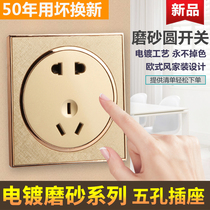 Type 86 concealed wall power socket champagne gold two or three plugs Five Eyes 5 holes 10A five hole socket panel household