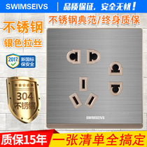 Type 86 concealed silver brushed stainless steel power socket 10A two three plug 7 seven seven hole socket panel household