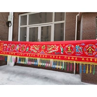 Модель блеска 12 футов (3,8 м)