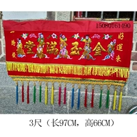 3 фута (0,97 м) Золотая зеленая луковая вышивка