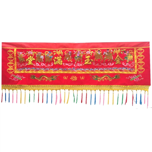 Баннер лотереи Gate Jinyu Mantang's недавно резиденция Bazaxi, вышитая красная ткань, висящая дверь, свадьба, праздничный новый год, вышивающие продукты