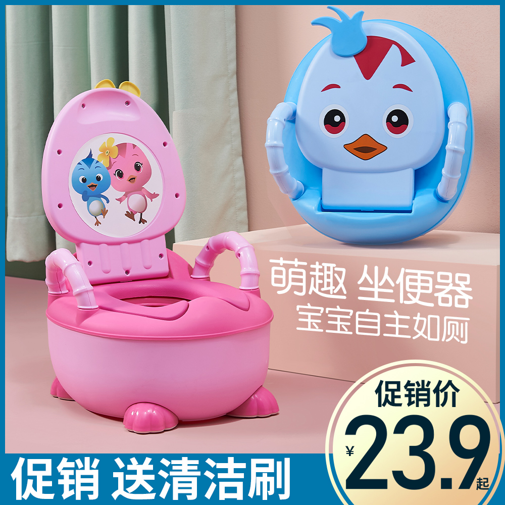 Children's toilet toilet boy baby potty female 1-6 years old cartoon baby toilet child urinal drawer type