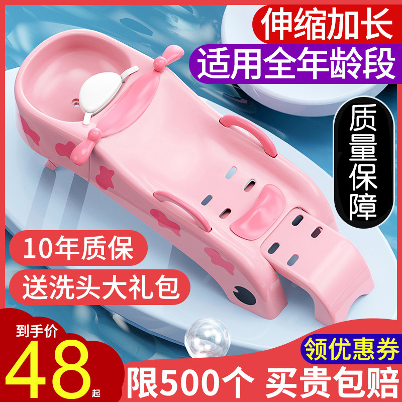 Children's hair wash recliner hair washing artifact adult family with child folding child hair wash bed baby can sit and lie down adults