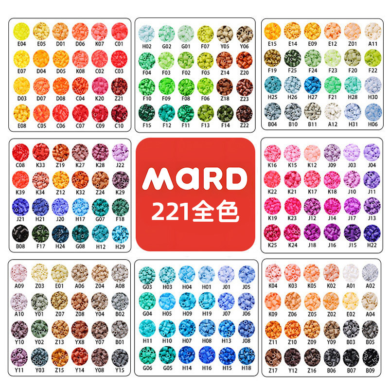 mard home fight bean supplement pack fusion material pack 221 цвет полный набор пазлов ручной работы diy bean particle set puzzle