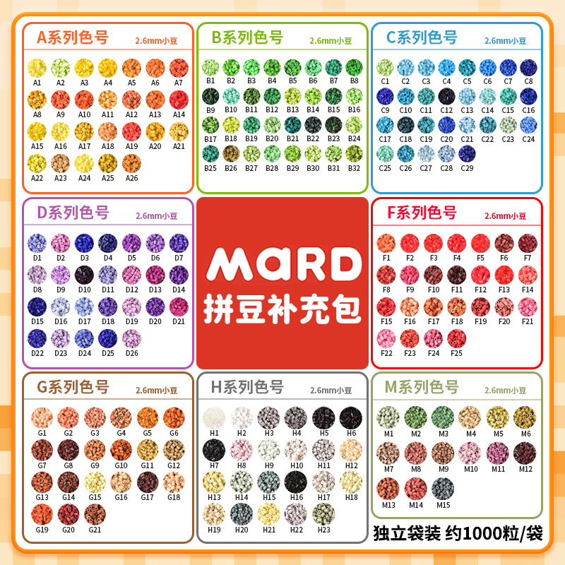 Mard's Bead Refill Pack 221 Colors Full Set Fusion Kit Handmade DIY Material Pack Bagged Beads