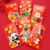 New Year Cartoon Diy Fuqi Red Envelopes Fun Creative Making Materials Bag Nursery Handmade Spring Couplets Stickers Blessing