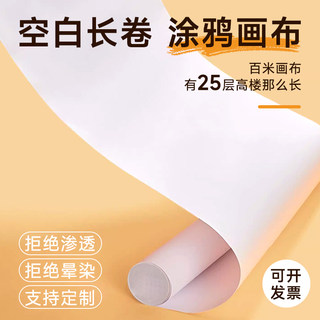 Hundert meter lange graffiti-leinwand