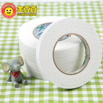Foam Double-sided Adhesive High Viscosity Paper Tape Sponge Gel Children Handmade Diy Paste Material Packs Hand Ripping Strength Glue