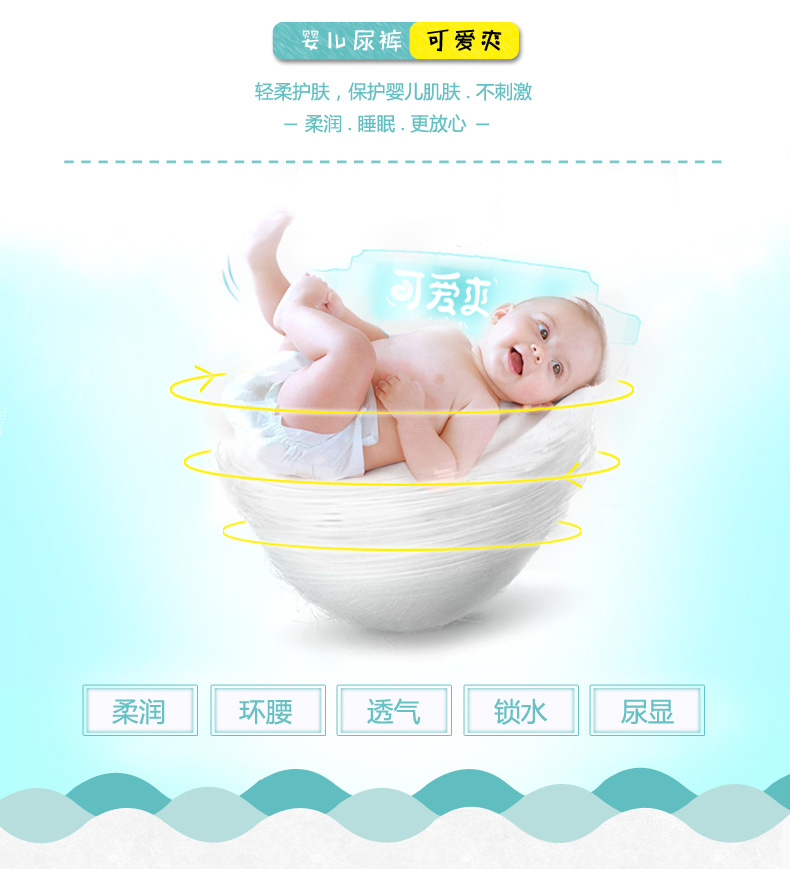 Tã 9C dễ thương mát mẻ m code bé nam vừa siêu mỏng thoáng khí khô nữ tã bé không tã - Tã / quần Lala / tã giấy tả dán