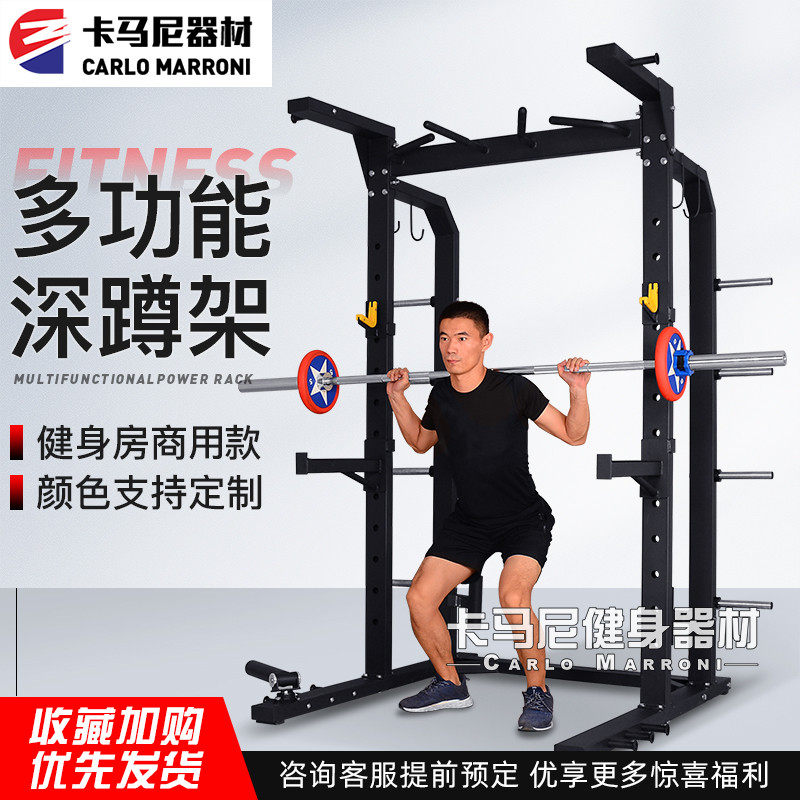 Box-style deep squatting commercial fitness room special equipment full range of large comprehensive power trainer Weightlifting Sleeper